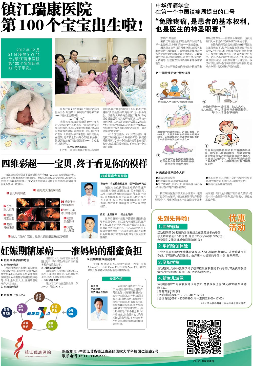 未標題-1